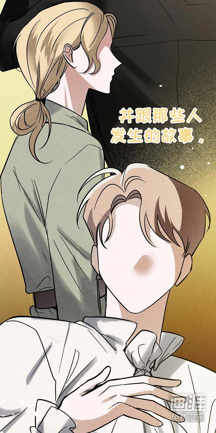第52章：海选