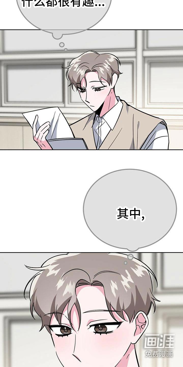 第52章：海选