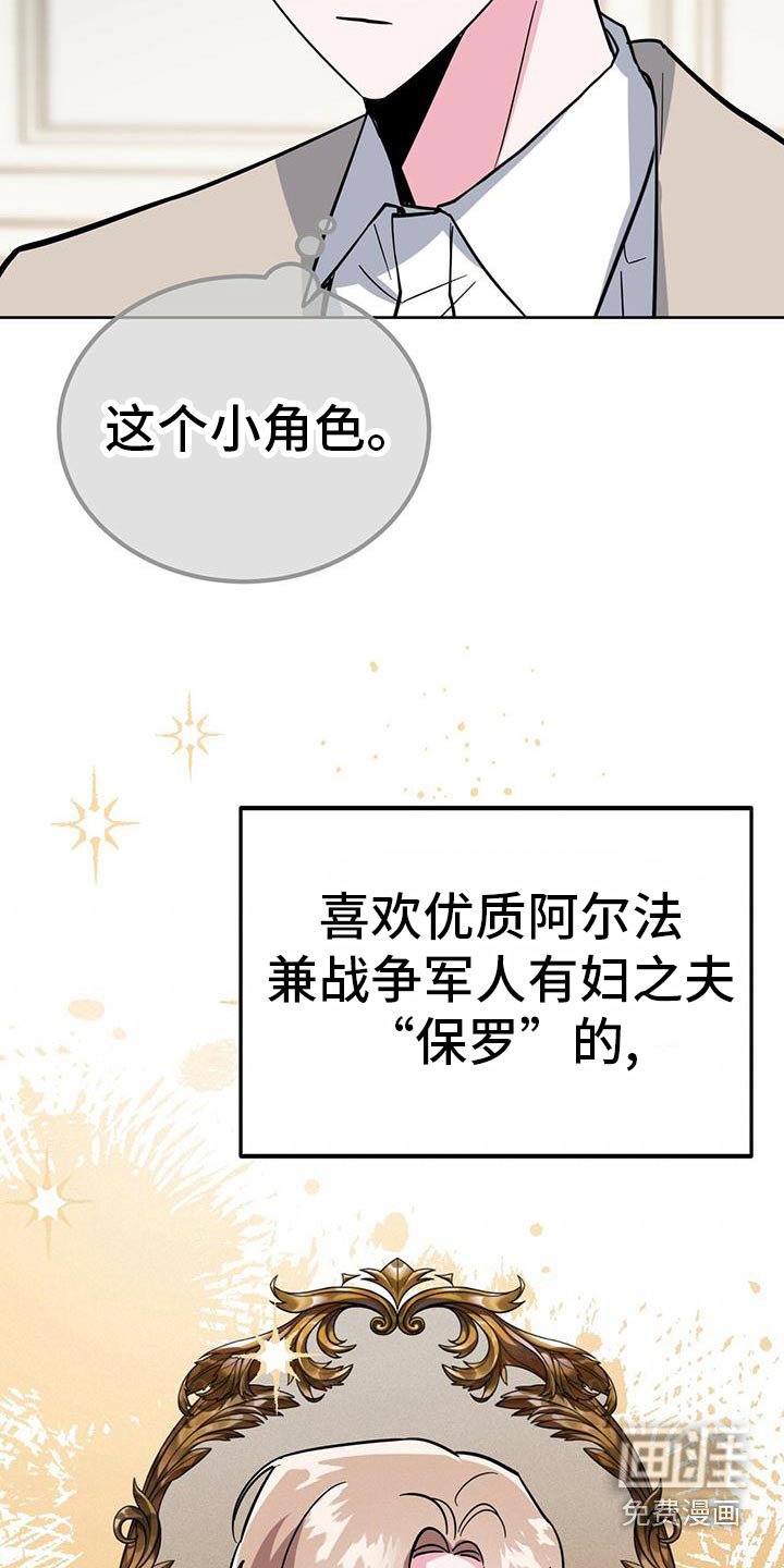 第52章：海选