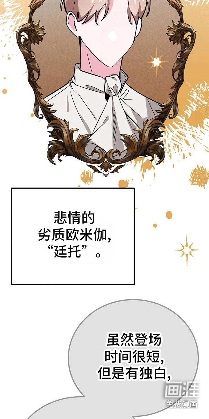 第52章：海选