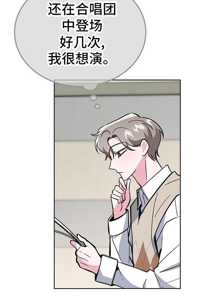 第52章：海选