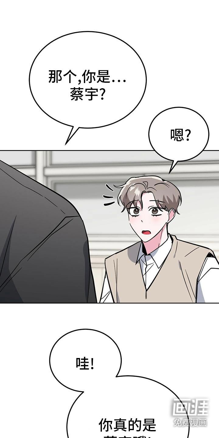 第52章：海选