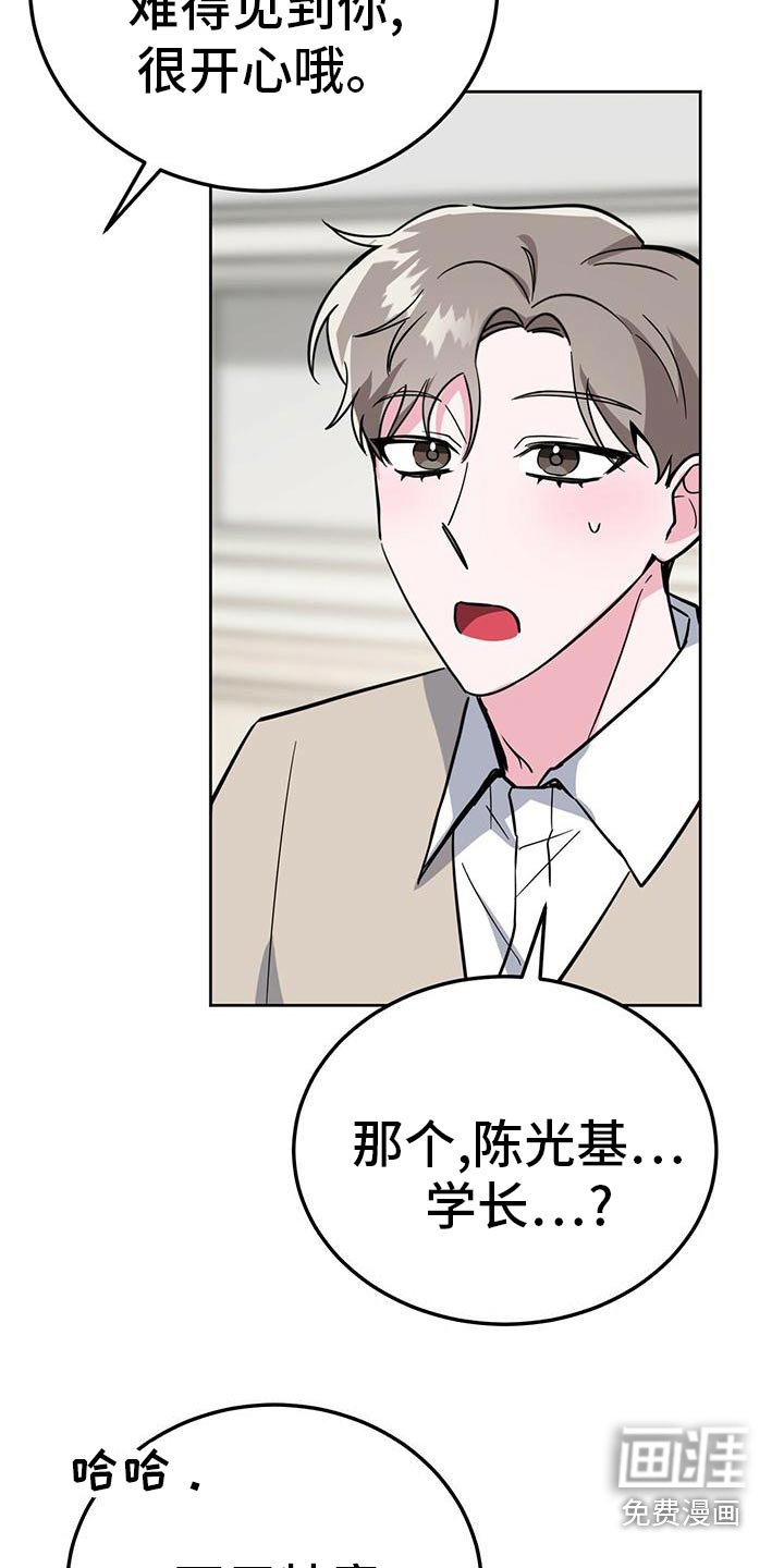 第52章：海选
