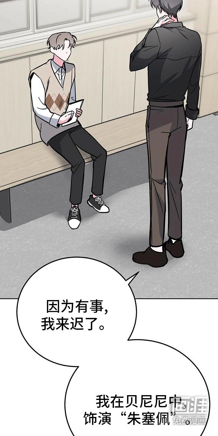 第52章：海选
