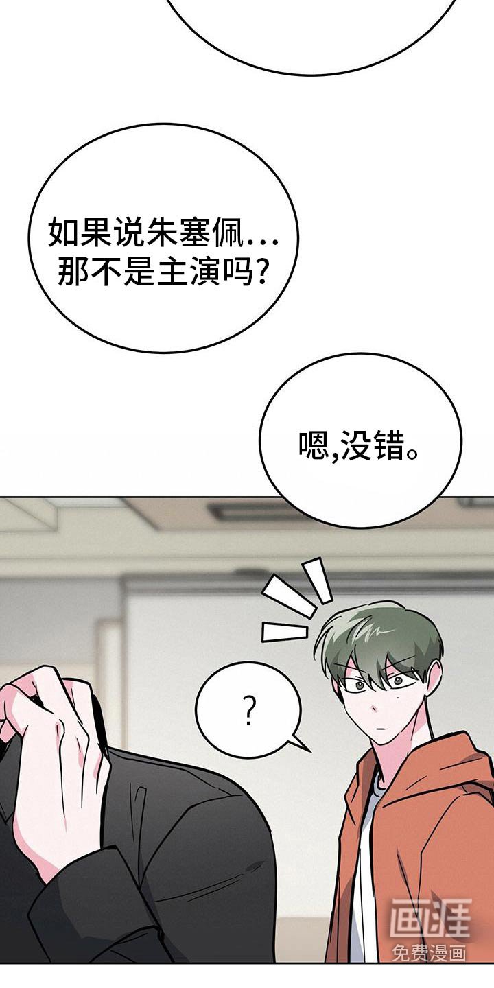 第52章：海选