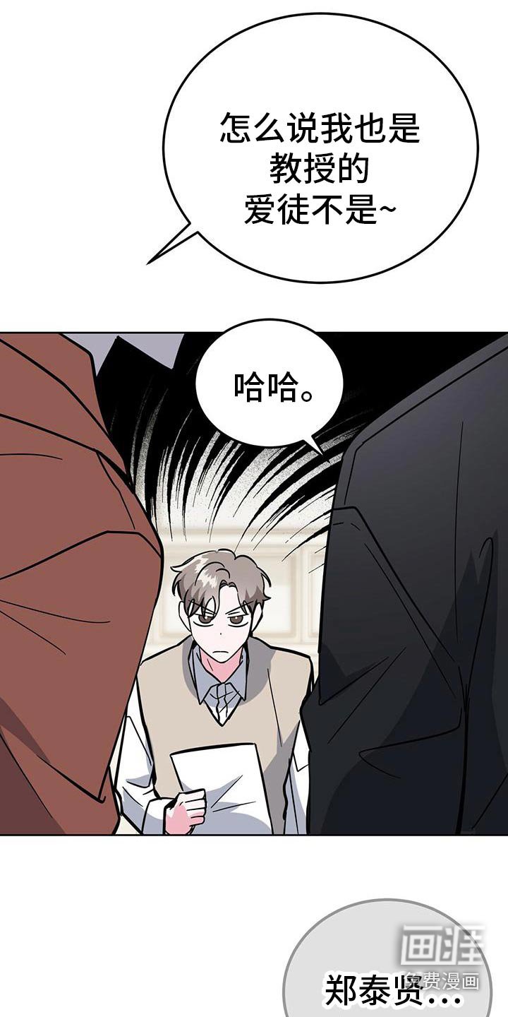 第52章：海选
