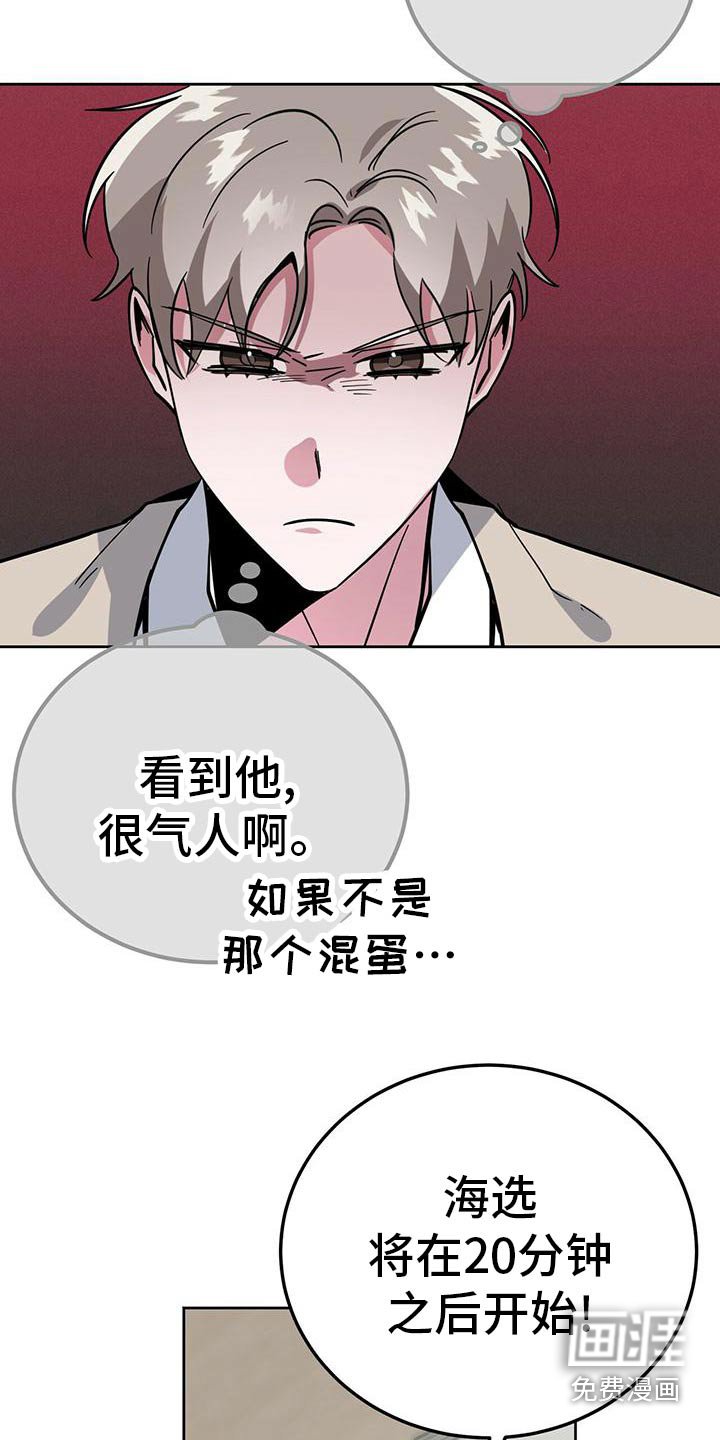第52章：海选