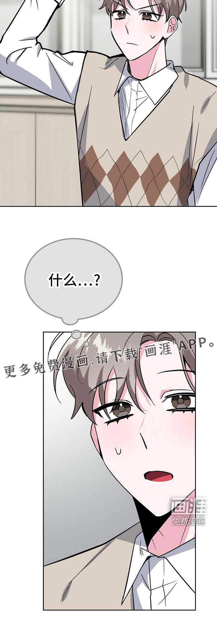 第52章：海选