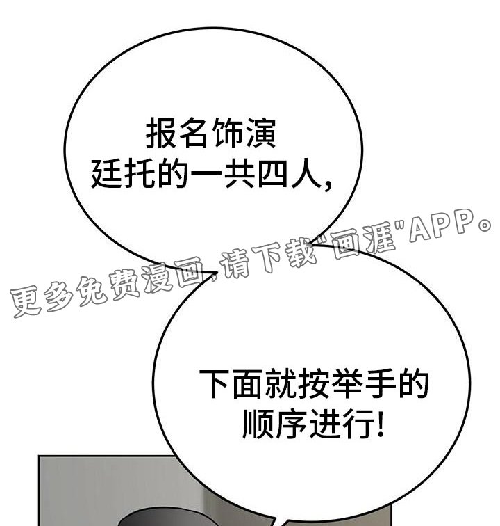 第53章：还不错