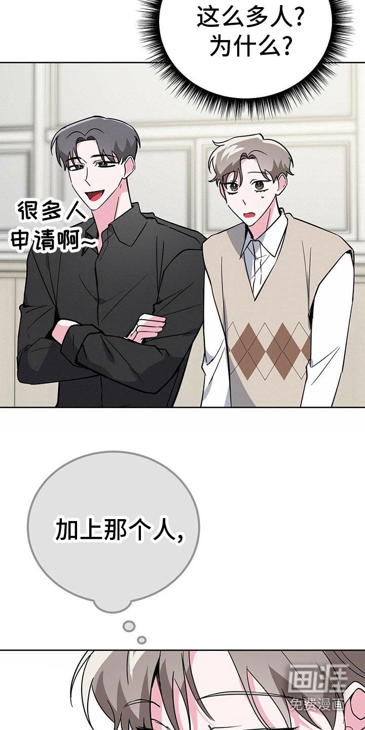第53章：还不错