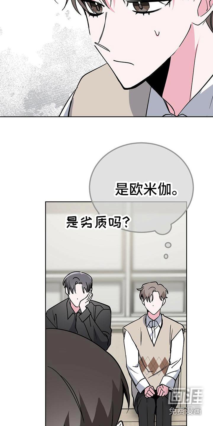 第53章：还不错