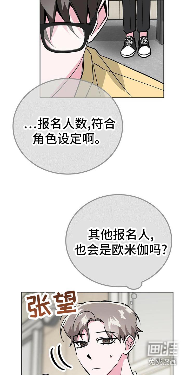 第53章：还不错