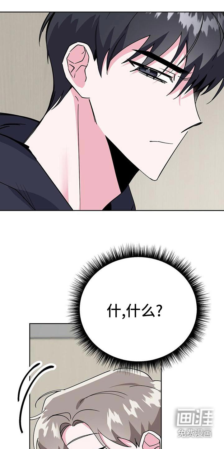 第53章：还不错