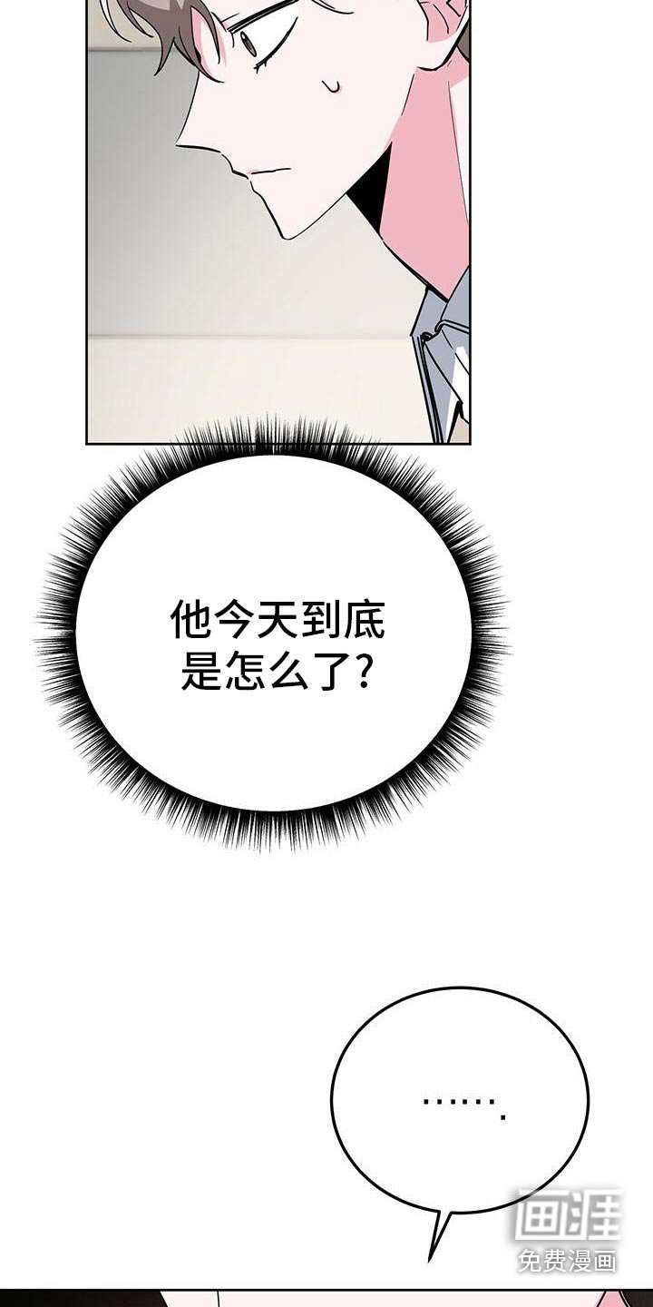 第53章：还不错