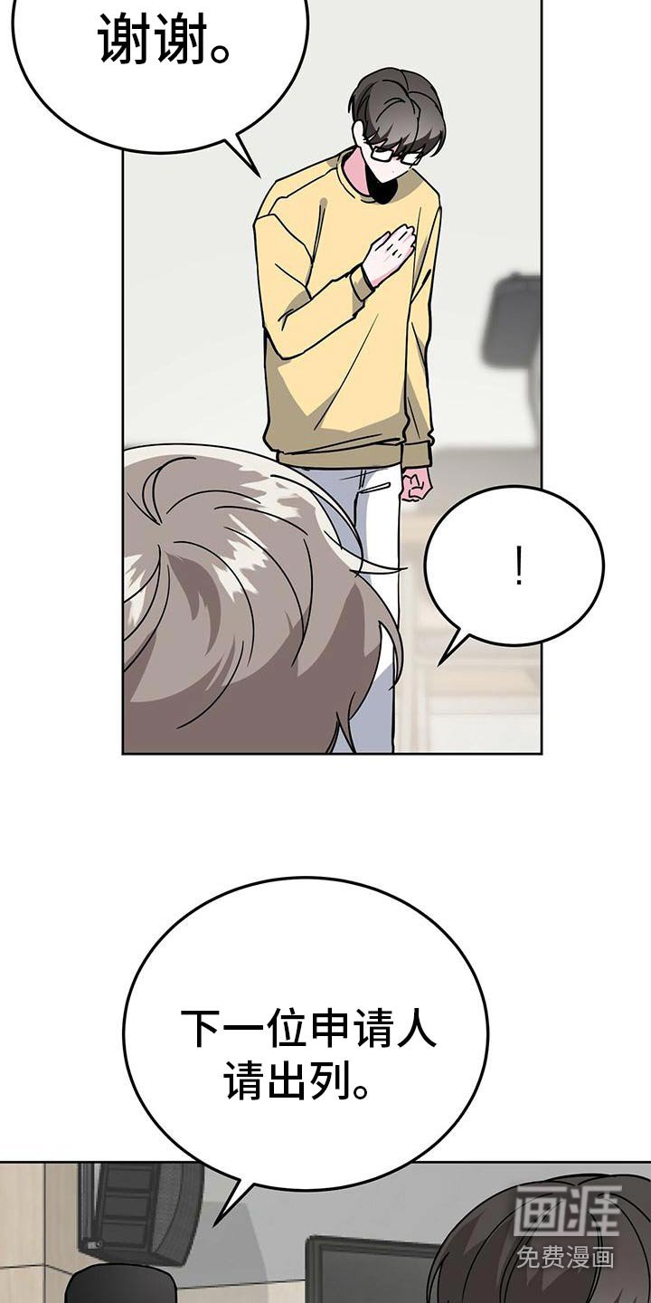 第53章：还不错