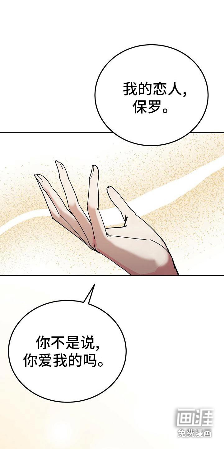 第53章：还不错