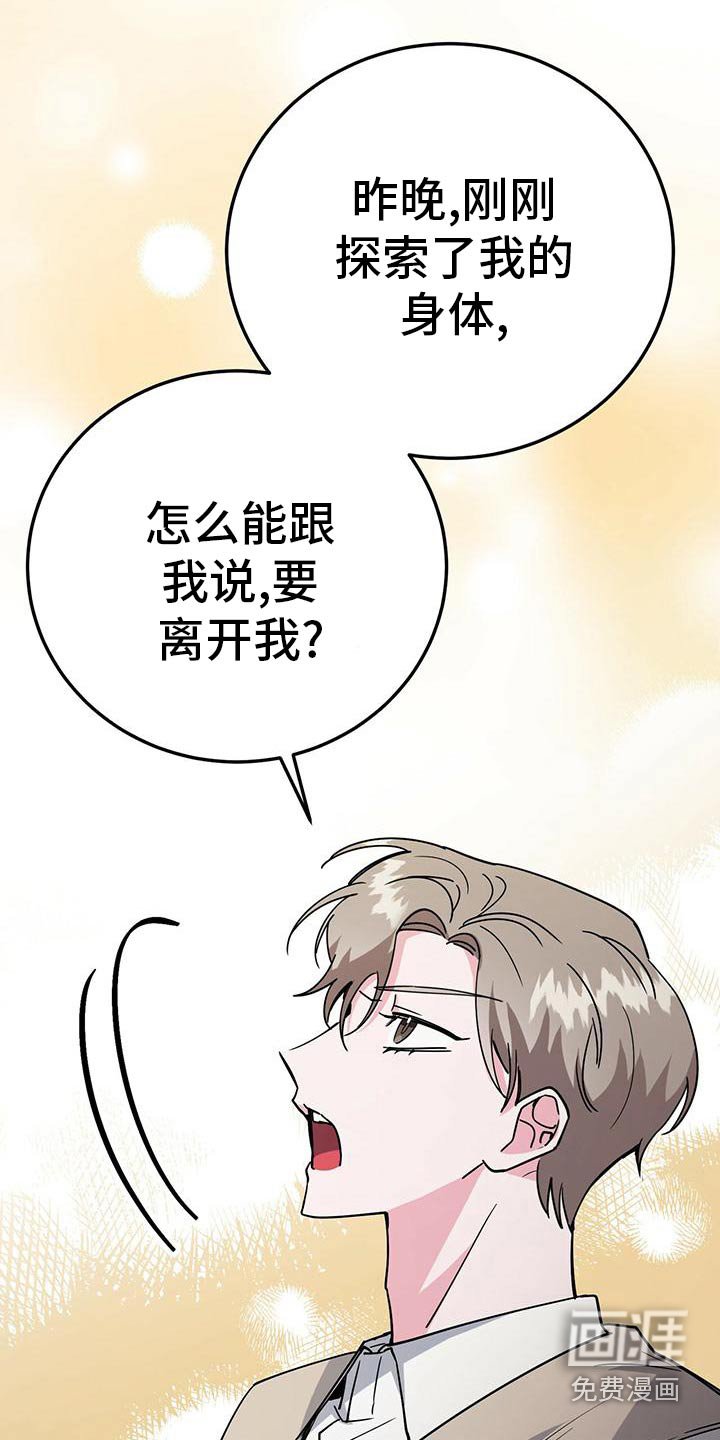第53章：还不错