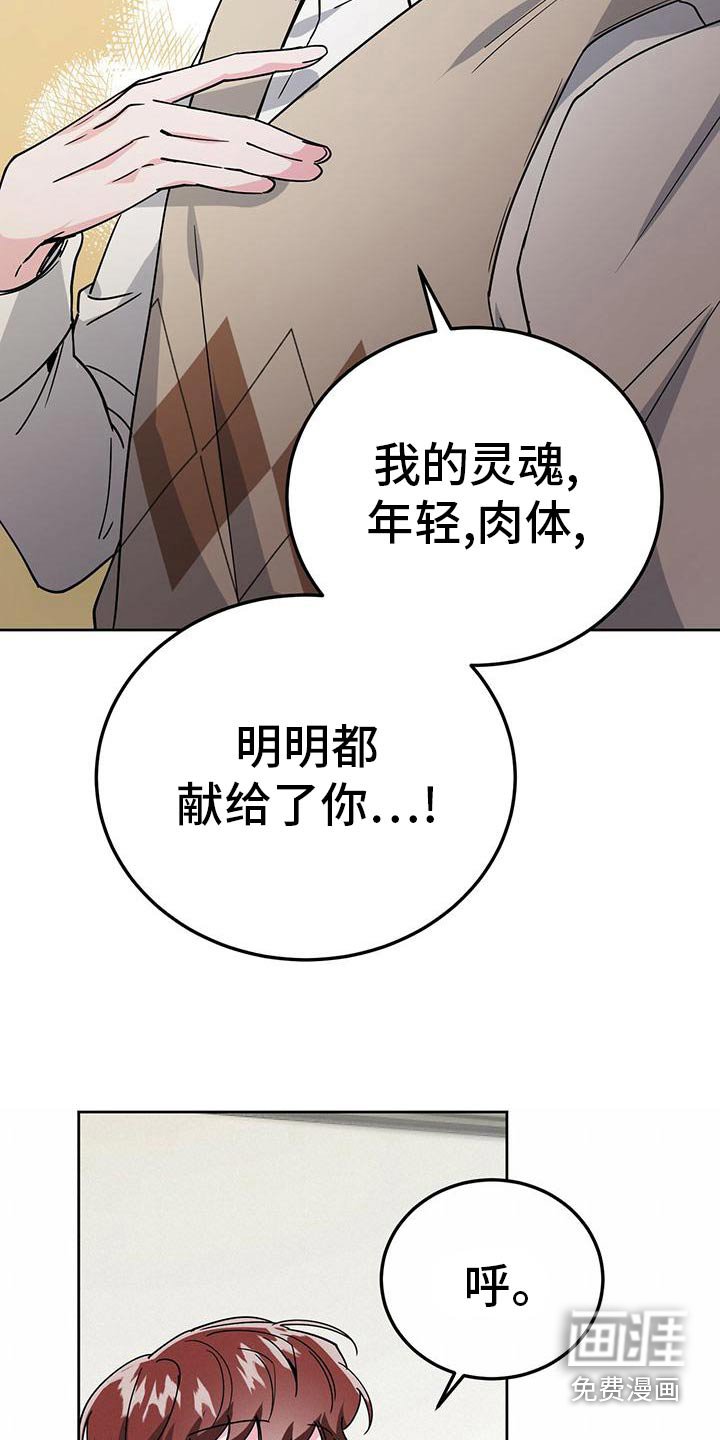 第53章：还不错