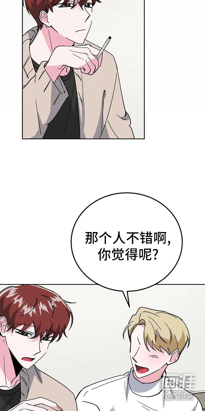 第53章：还不错