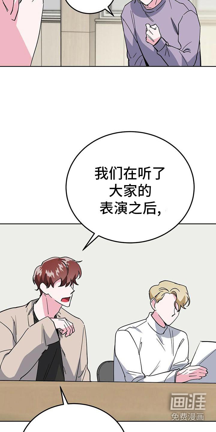 第53章：还不错