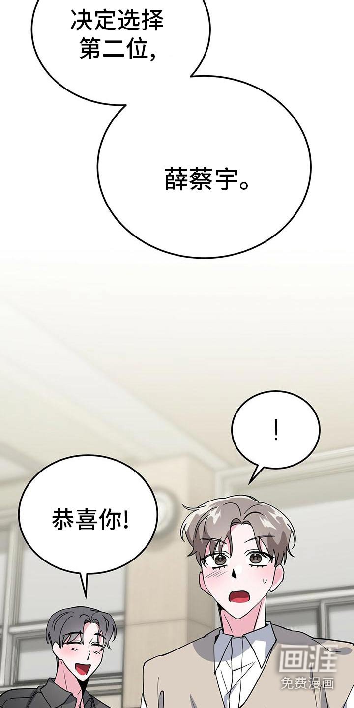第53章：还不错