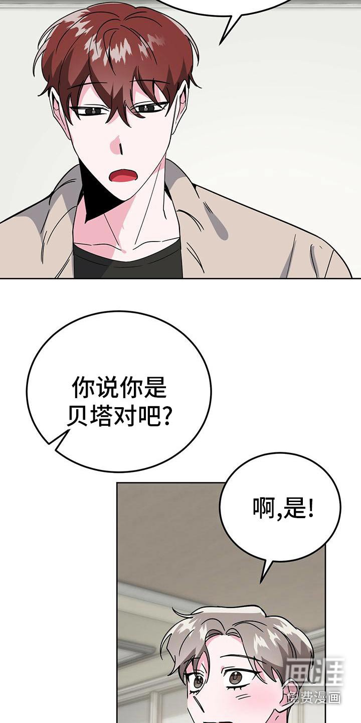 第53章：还不错