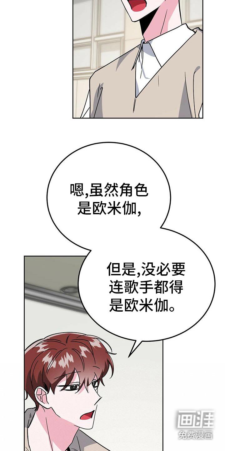 第53章：还不错