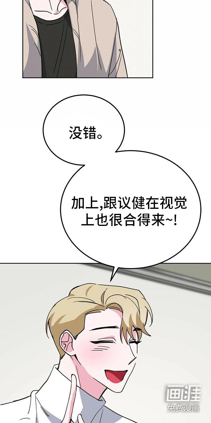 第53章：还不错