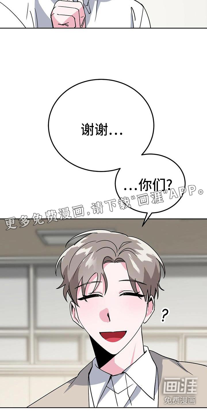第53章：还不错