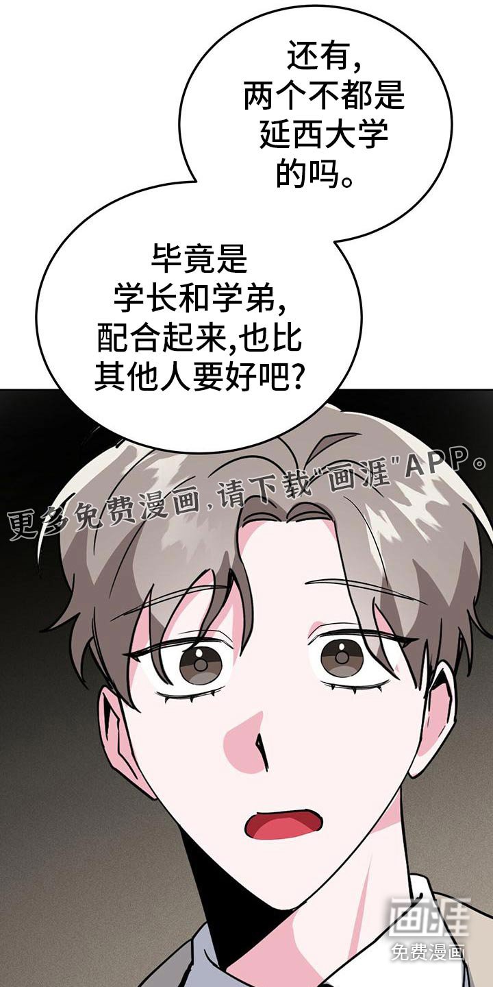 第54章：错觉