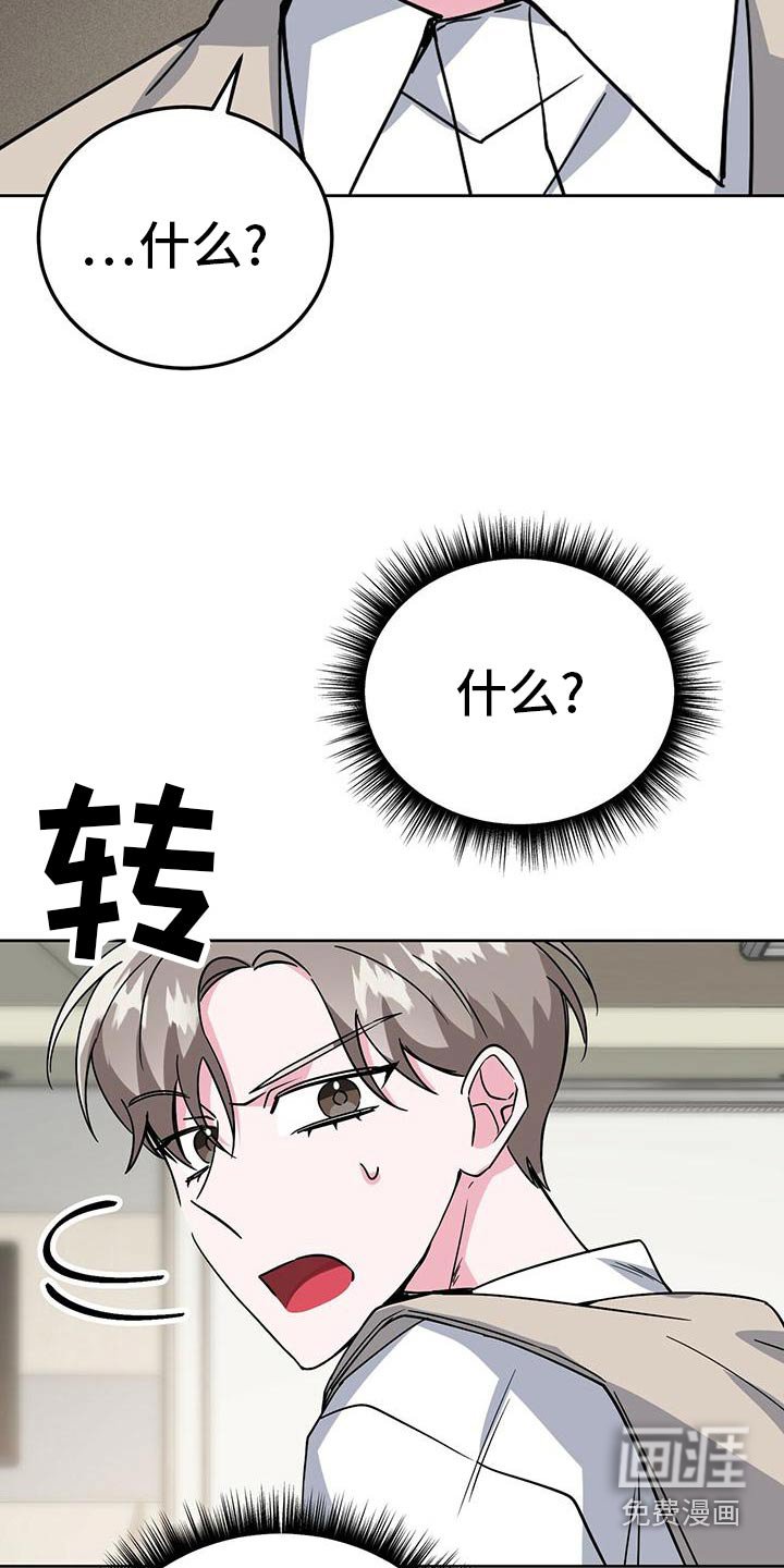 第54章：错觉