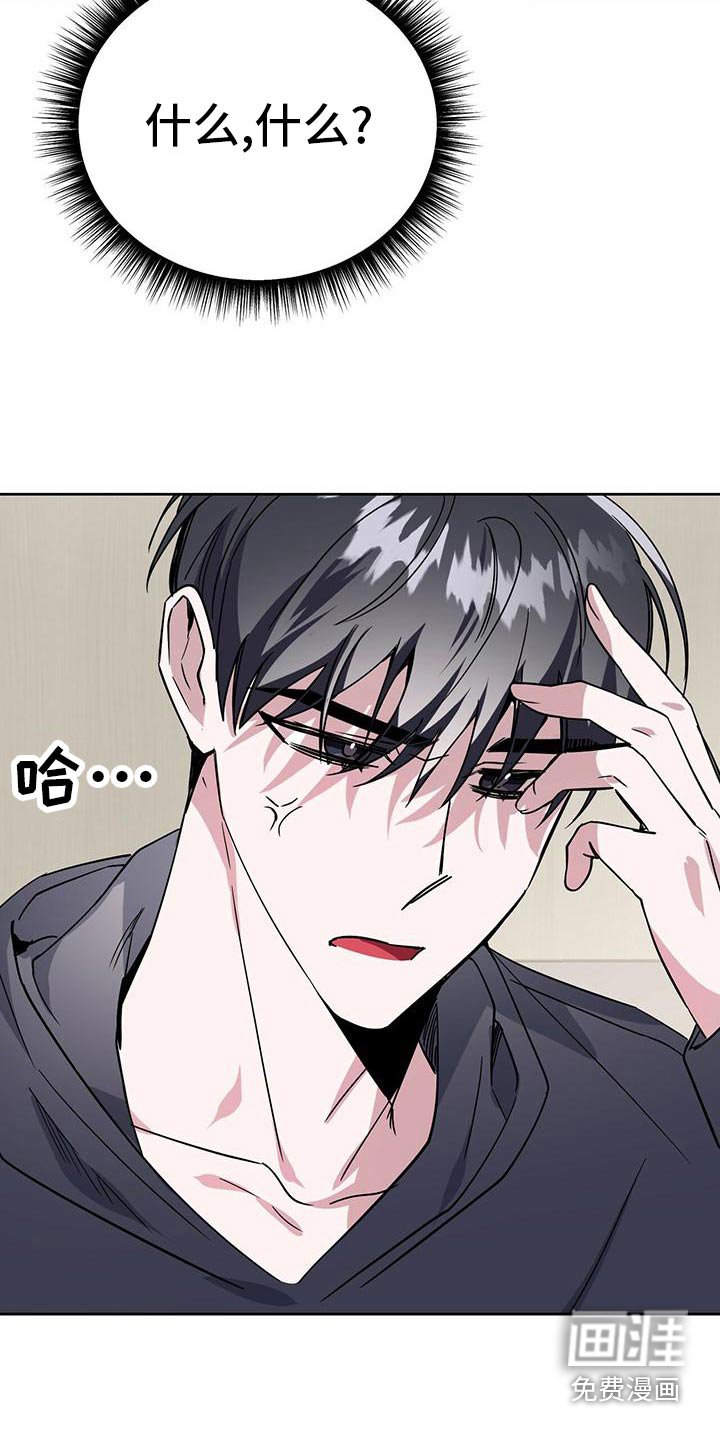 第54章：错觉