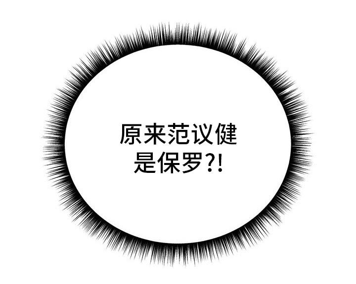 第54章：错觉