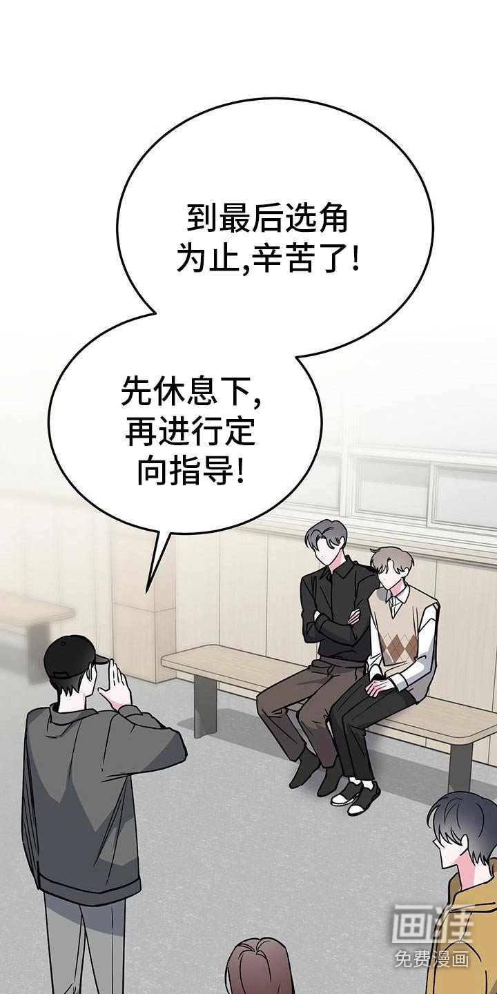 第54章：错觉