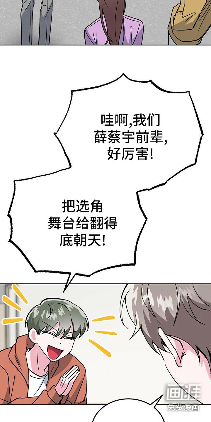第54章：错觉