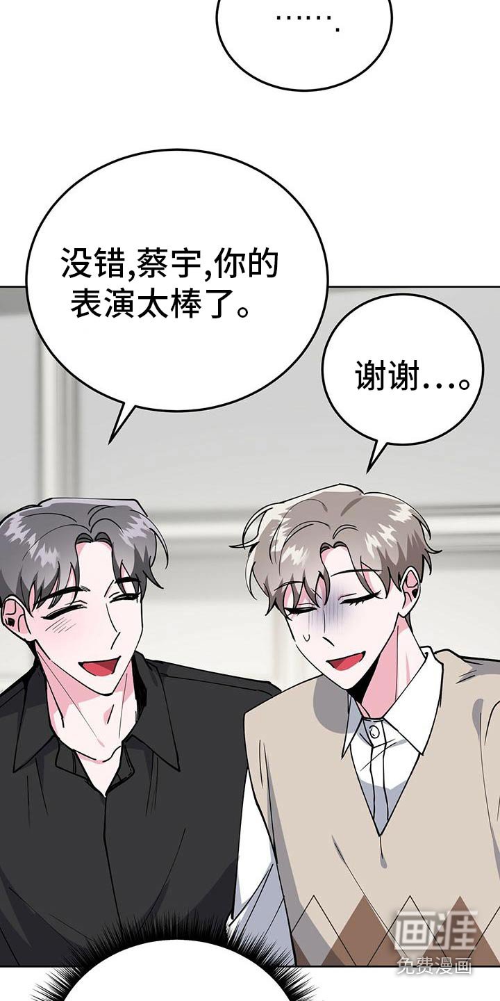 第54章：错觉