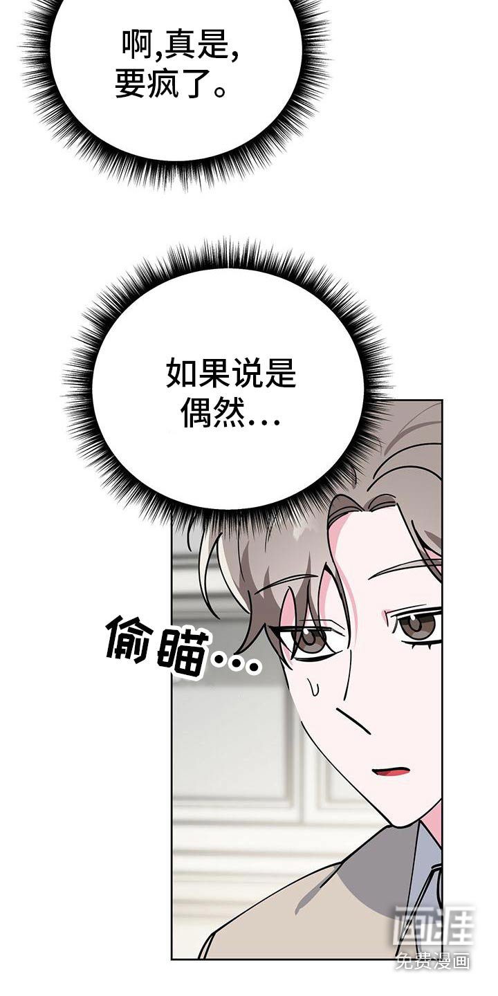 第54章：错觉