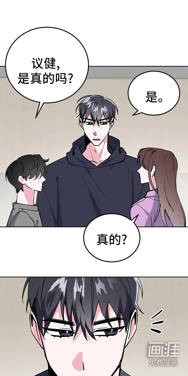 第54章：错觉