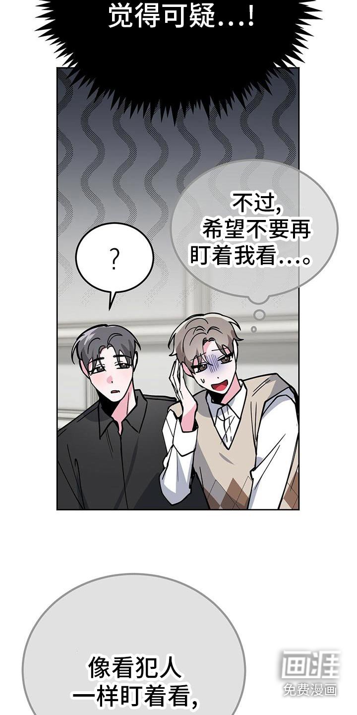 第54章：错觉