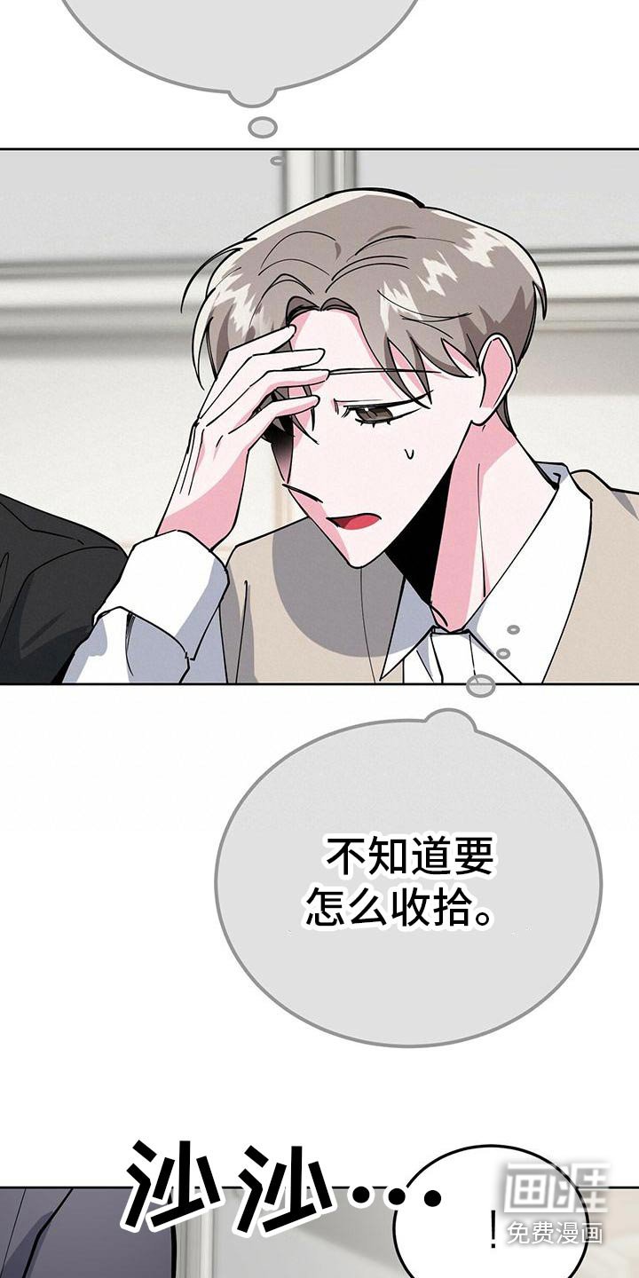 第54章：错觉