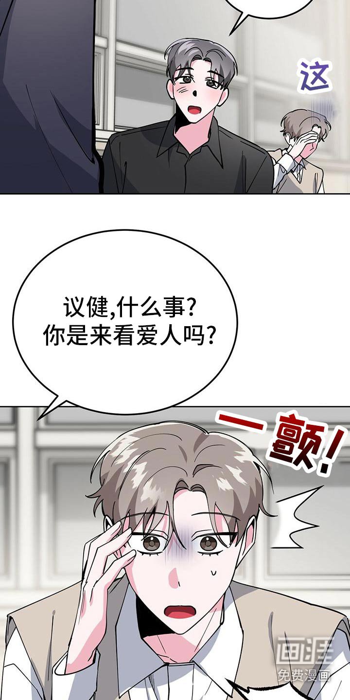 第54章：错觉