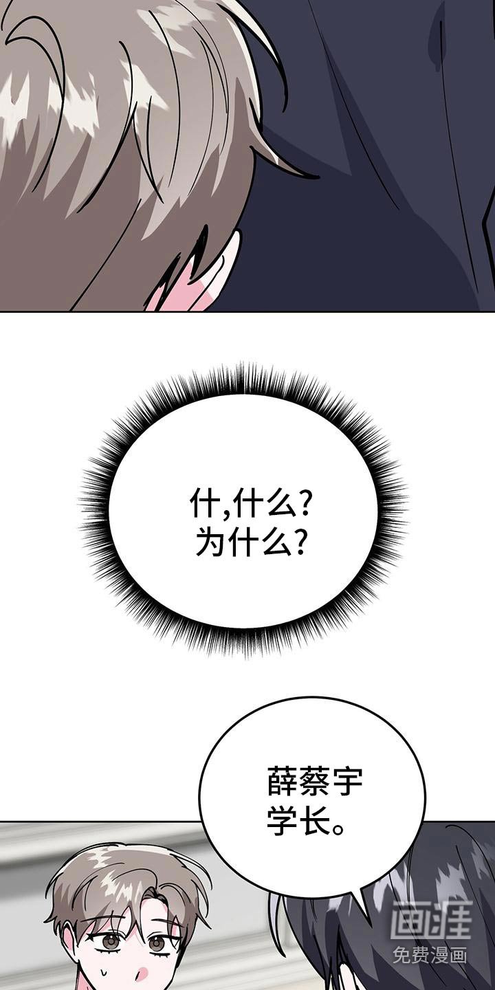 第54章：错觉