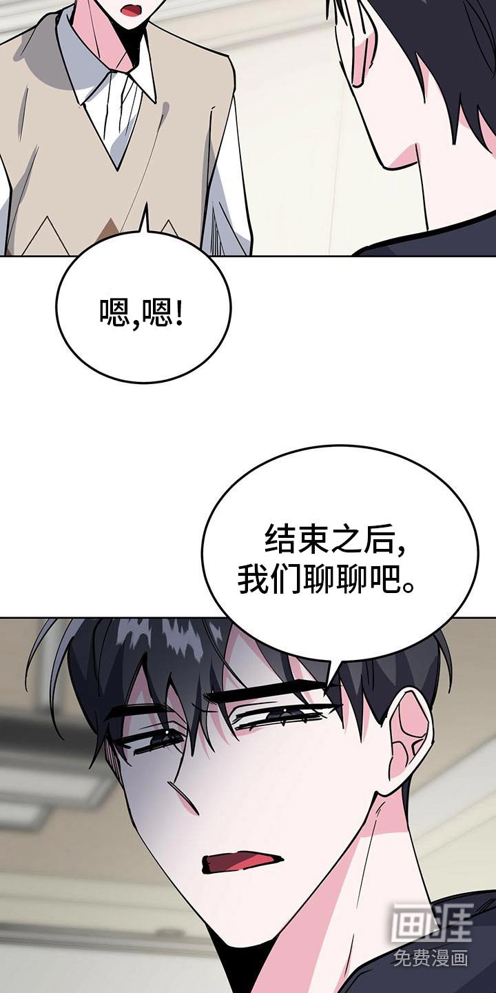 第54章：错觉