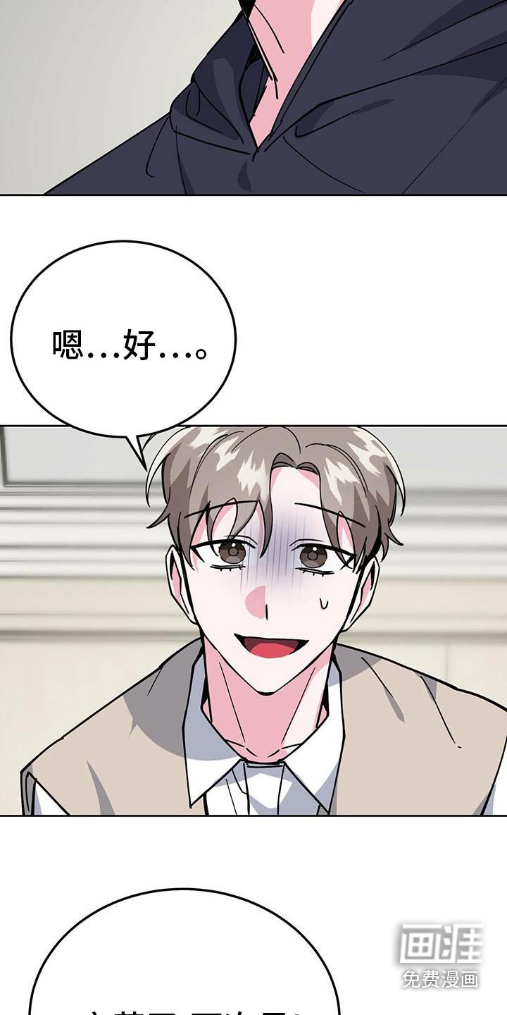 第54章：错觉