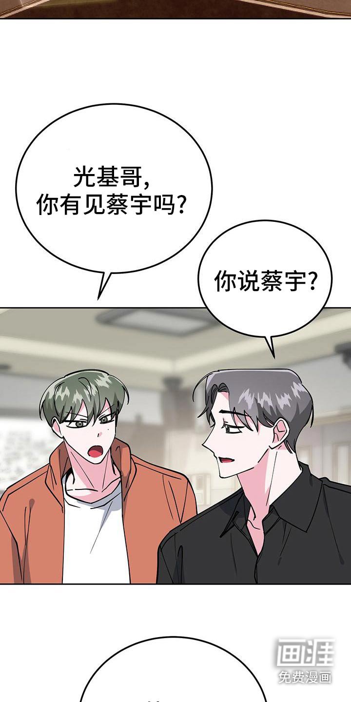 第54章：错觉