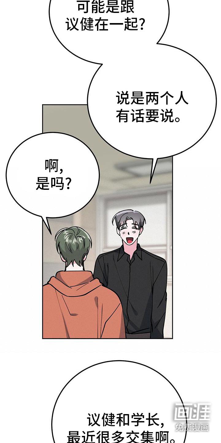 第54章：错觉