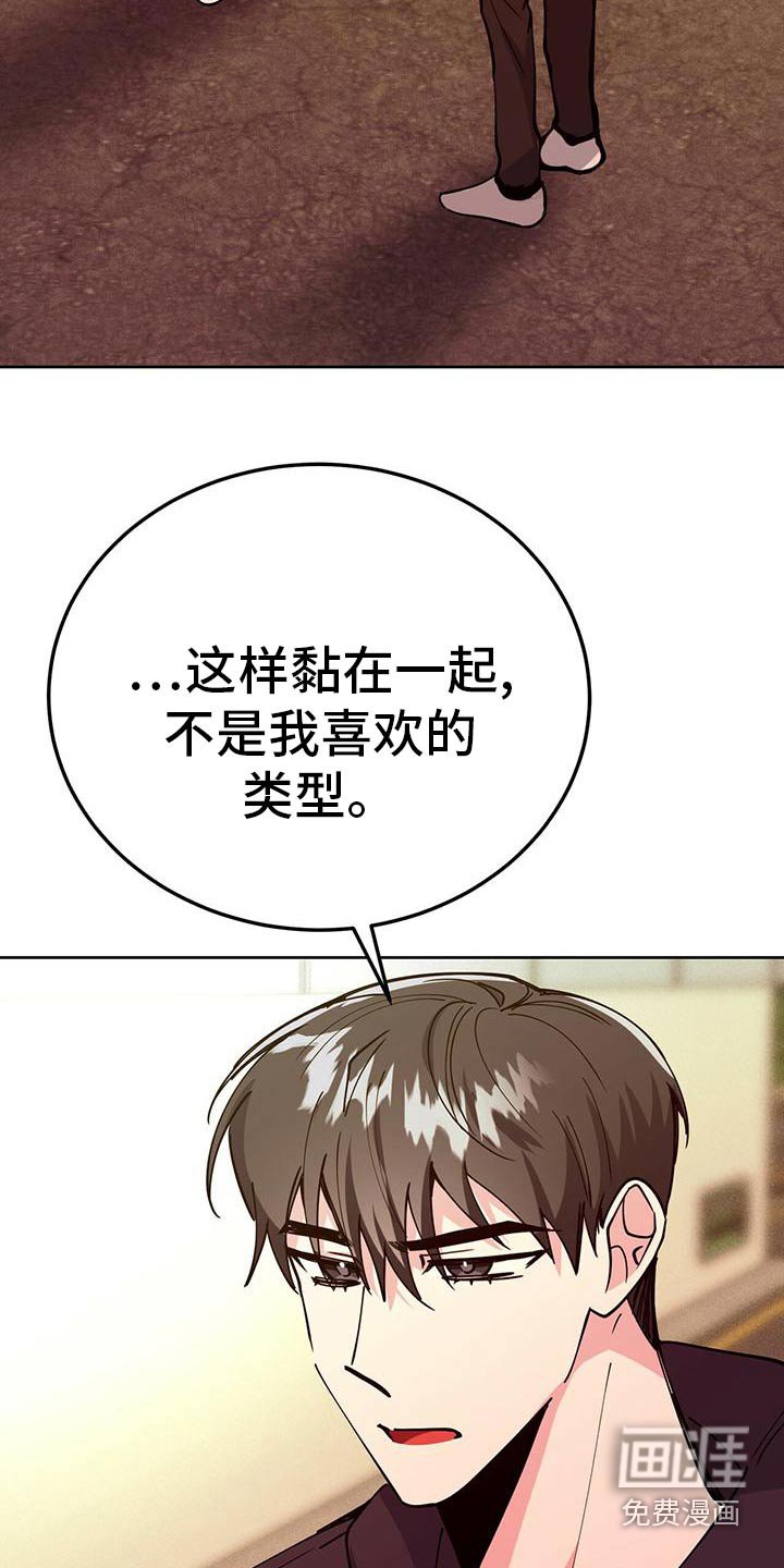 第54章：错觉