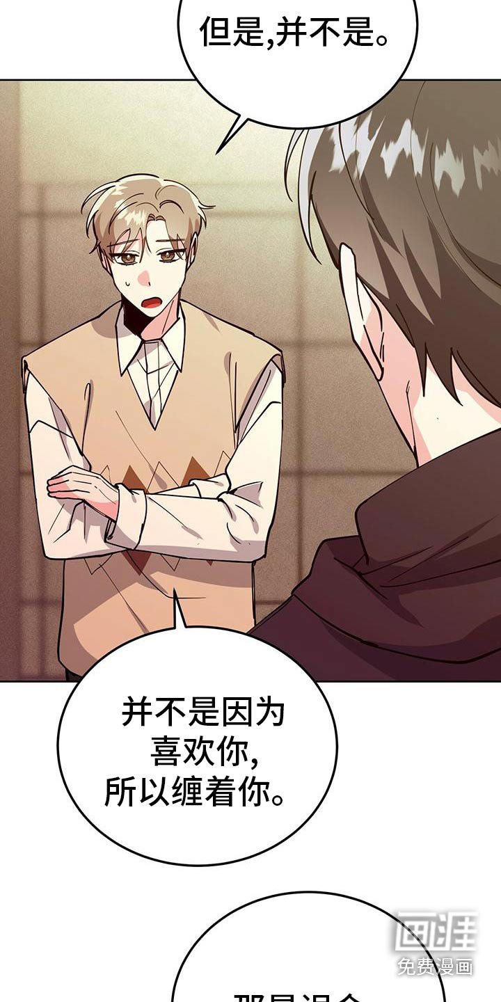 第54章：错觉