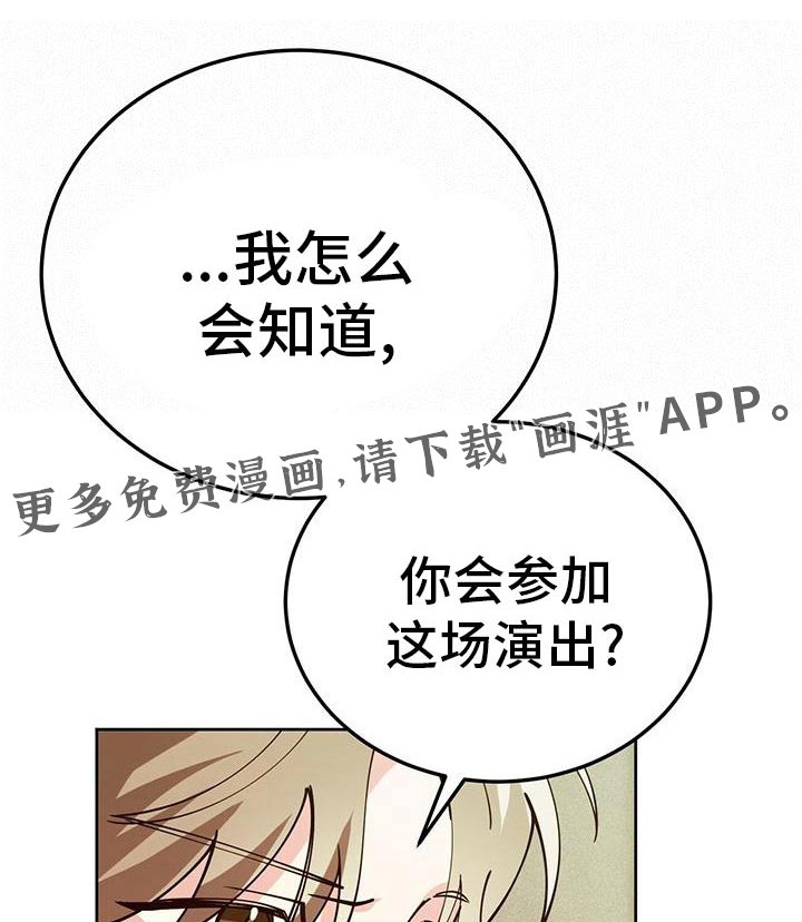 第55章：不要误会