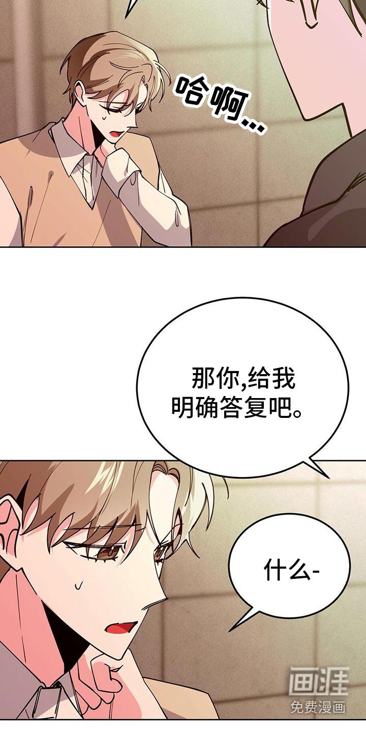 第55章：不要误会
